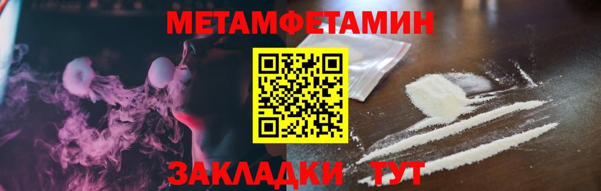 мега рабочий сайт  АМФЕТАМИН  Тосно  Вход с VPN  АМФЕТАМИН Розовый 