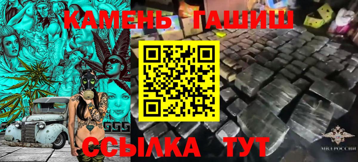 Тосно  Гашиш убойный  магазин продажи   ГАШИШ хэш  Вход с VPN 