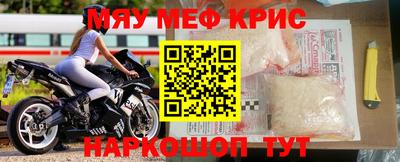 каннабис Комсомольск-на-Амуре