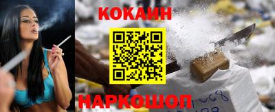каннабис Комсомольск-на-Амуре