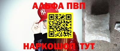каннабис Комсомольск-на-Амуре