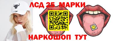 каннабис Комсомольск-на-Амуре