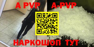 дистиллят марихуана Коммунар