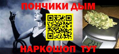 дистиллят марихуана Коммунар