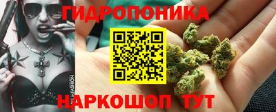каннабис Конаково