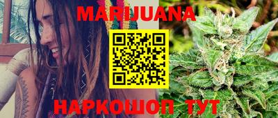 каннабис Конаково