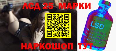 каннабис Комсомольск-на-Амуре