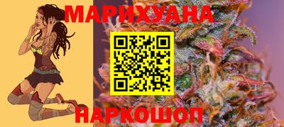 каннабис Комсомольск-на-Амуре