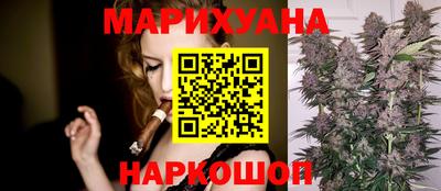 каннабис Конаково