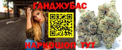 каннабис Конаково