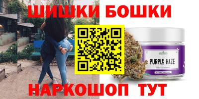 каннабис Конаково