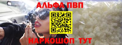 каннабис Конаково