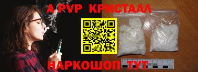 каннабис Комсомольск-на-Амуре