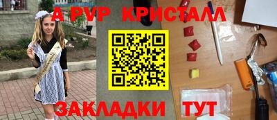 каннабис Комсомольск-на-Амуре