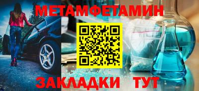 каннабис Комсомольск-на-Амуре