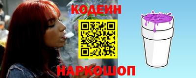 каннабис Комсомольск-на-Амуре