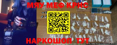 каннабис Комсомольск-на-Амуре