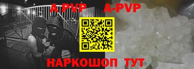каннабис Комсомольск-на-Амуре
