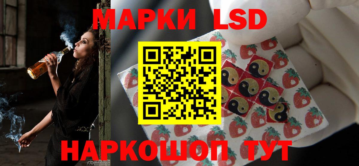 Лсд 25 экстази ecstasy Тосно