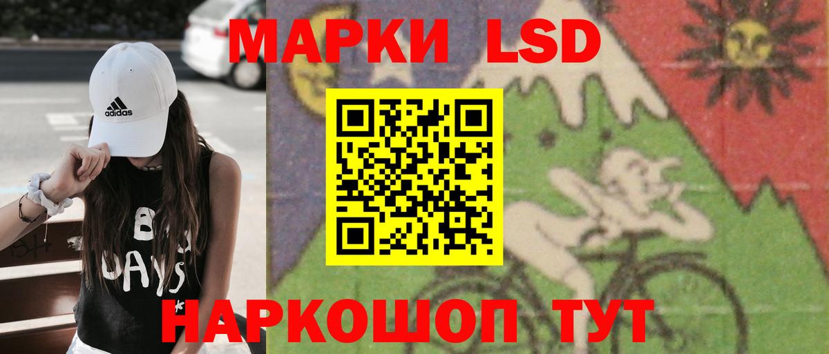 MEGA ТОР  LSD-25 экстази  Вход с VPN  Лсд 25 экстази ecstasy  ЛСД экстази кислота  Тосно 